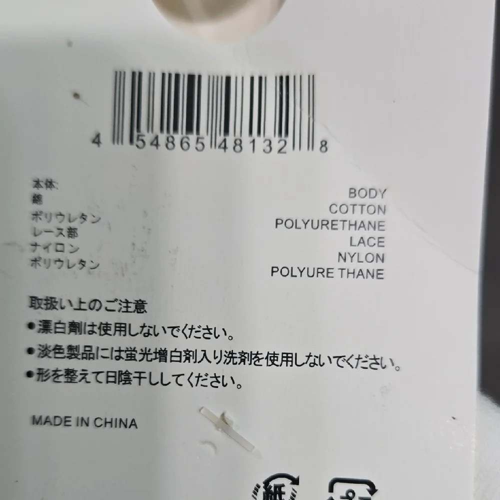Muji White & Black Graphic Cotton Crew Socks